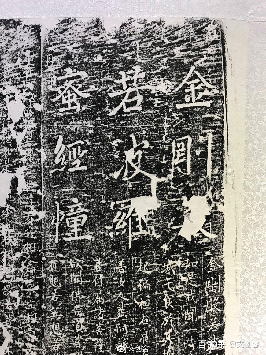 金石碑刻有传拓 一身妙艺守丹青 - 知乎