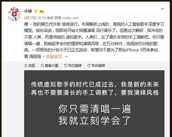 当人工智能 小冰 掉入网络冲突的漩涡中心后 知乎