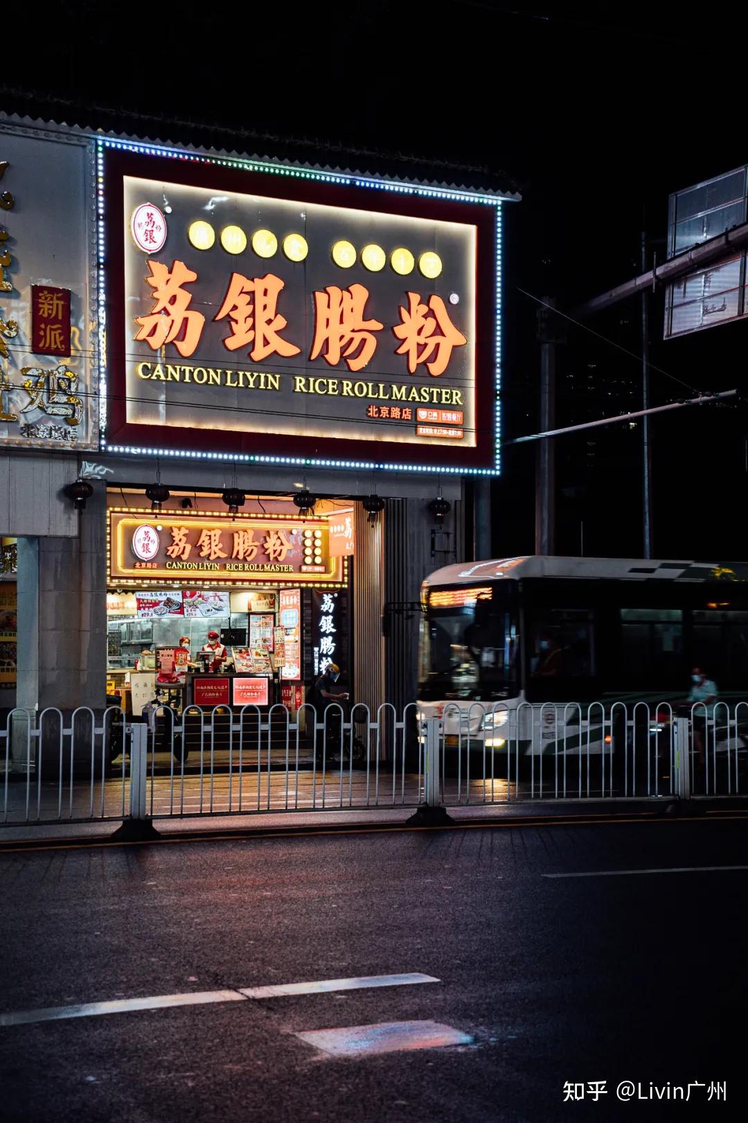论颜值,广州街区里的特色招牌,放在全国都是数一数二