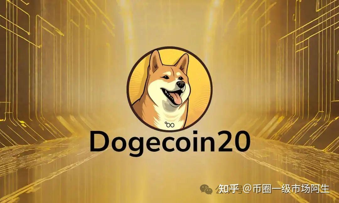 市值最高的表情包币