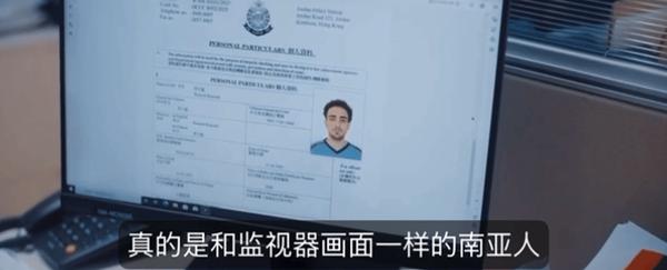 《开庭》年度最夯华语剧集，出现了！