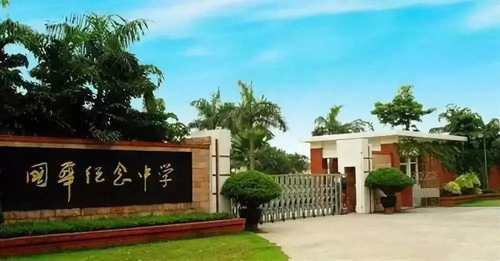 碧桂园少为人知的另一面