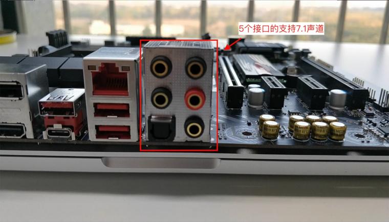 【装机必看】主板篇-电脑主板怎么选才最合适?插图1010 【装机必看】主板篇-电脑主板怎么选才最合适?插图1010