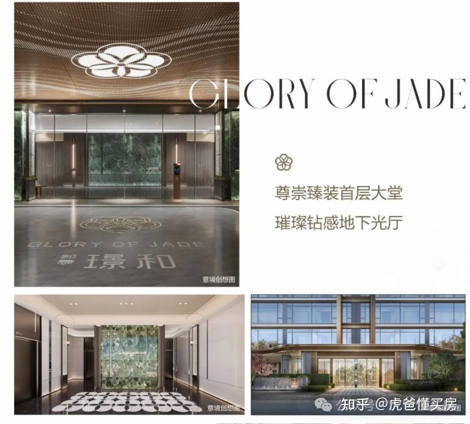 邦泰璟和新盘评测：对南宁有诚意么 - 知乎