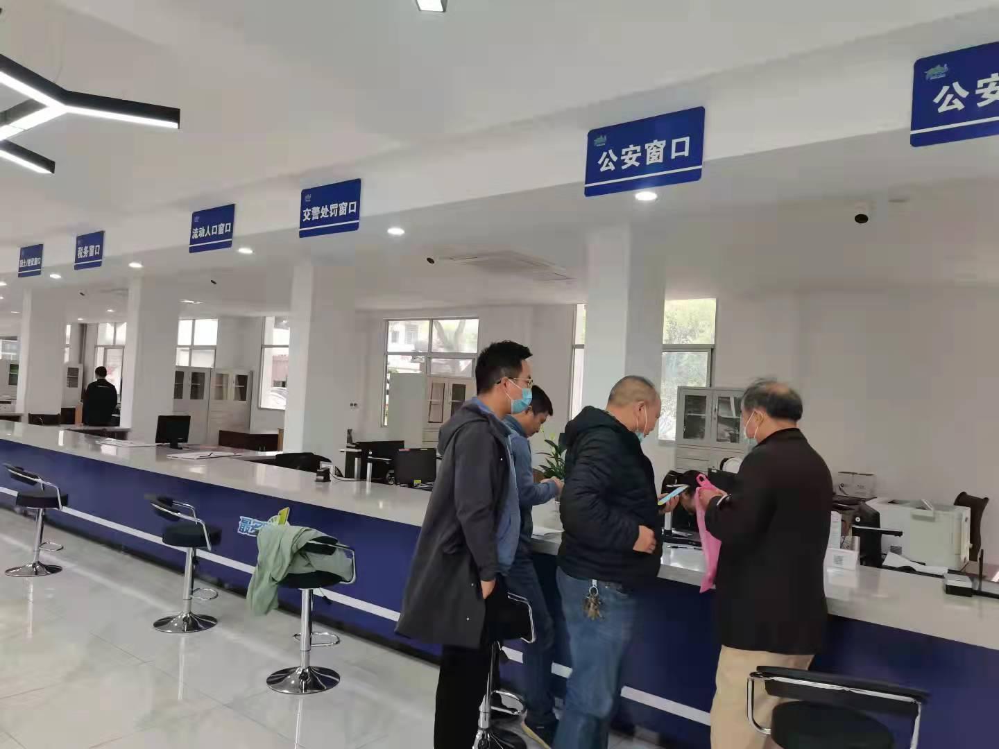 永康侬龙山派出所户籍办理窗口搬到这里啦