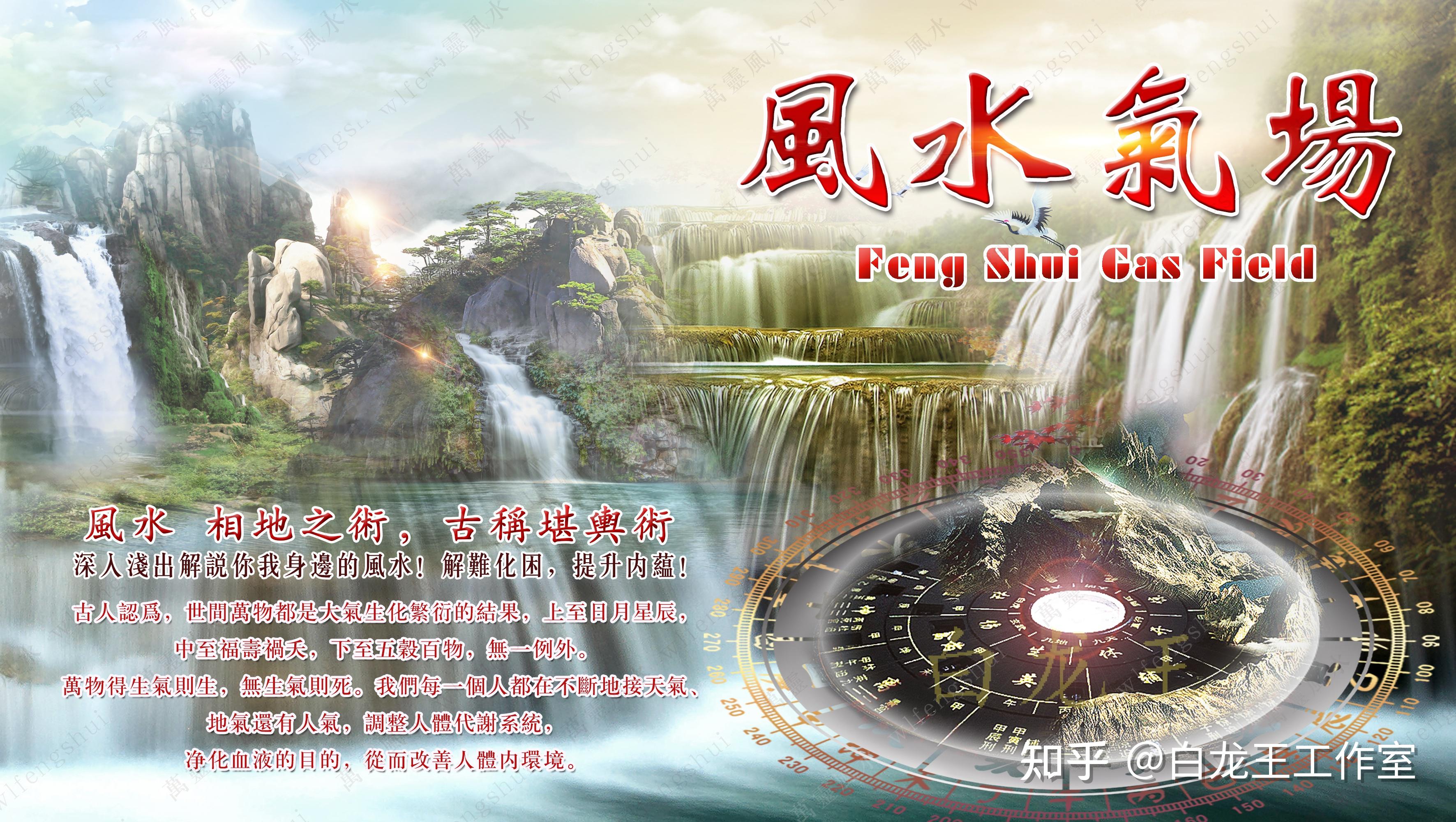 no.2藏风纳气的房子会让人气场稳定