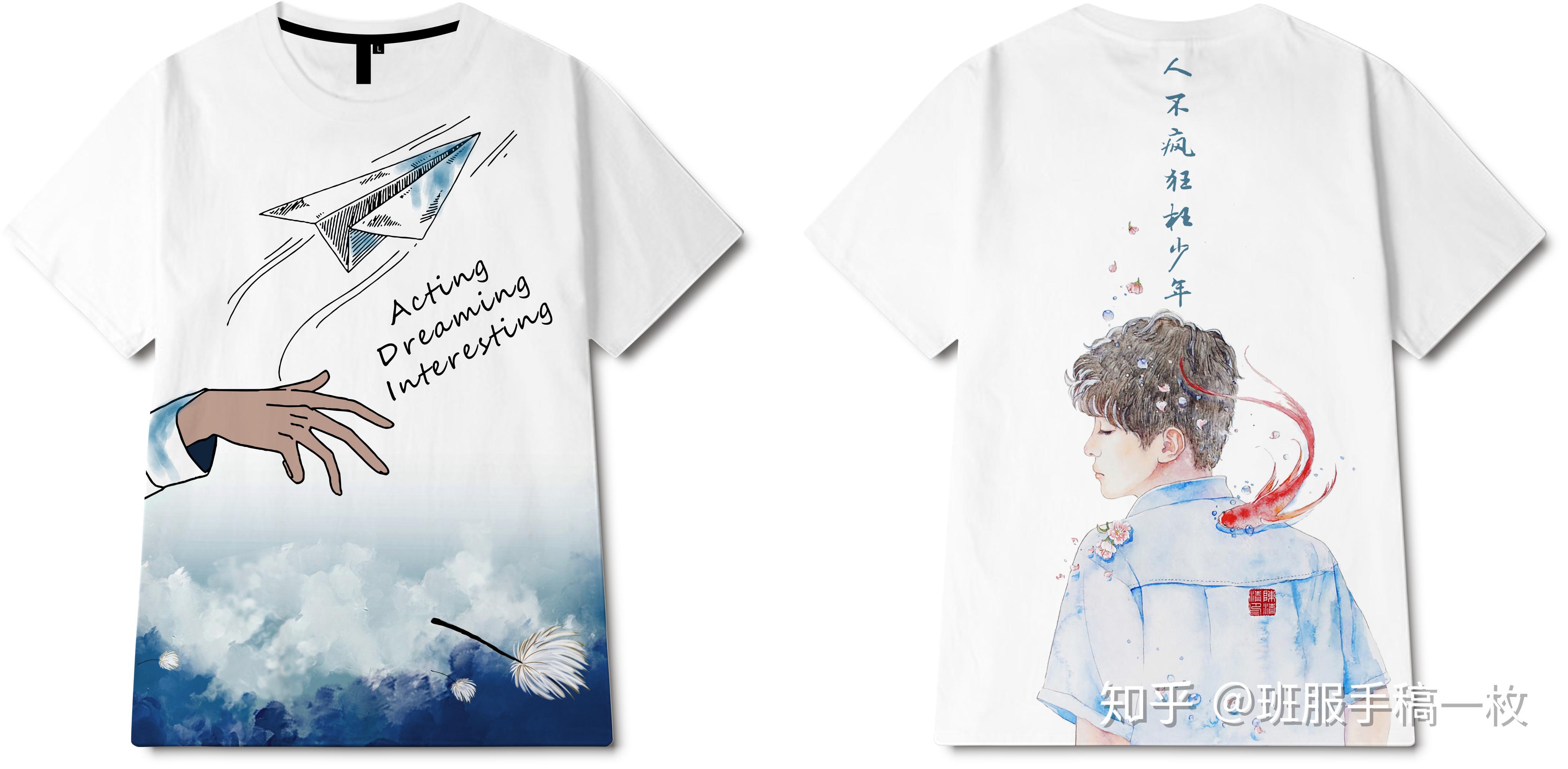 班服设计定制素材分享,班级图案颜色可以更换!