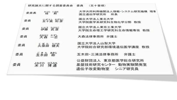七年前的这场学术闹剧 给当今时代的我们怎样的警示和启发 知乎