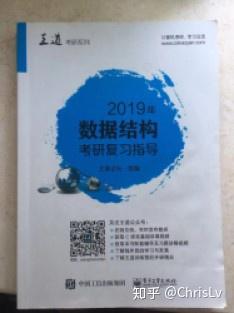 京都大学情报学システム科学修士入学考试经验分享 知乎