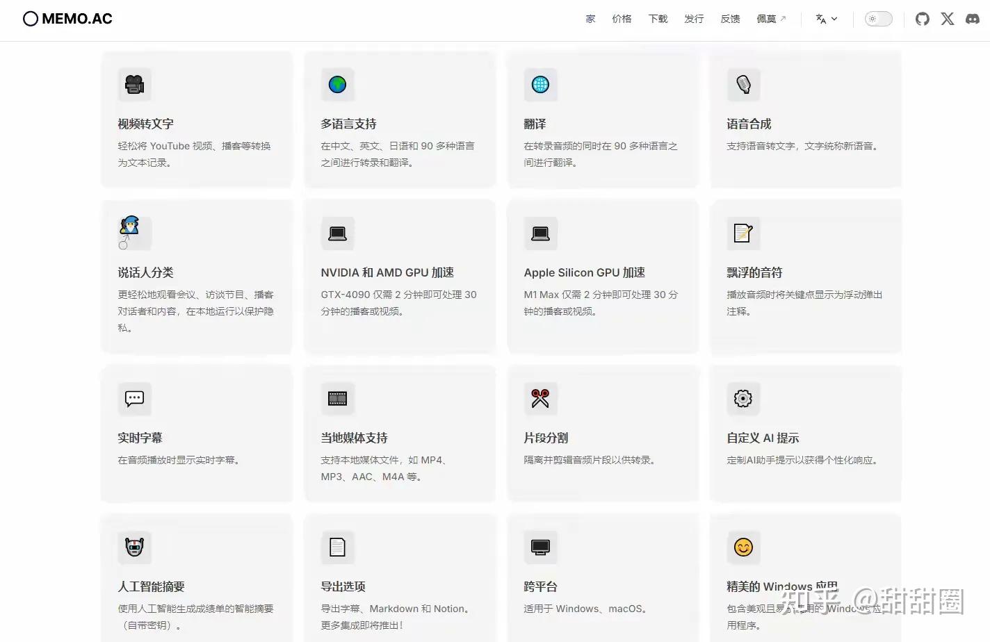 还在手动整理录音?这10大音频转文字工具一定要试! - 知乎