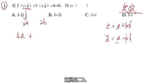 中学数学 知乎