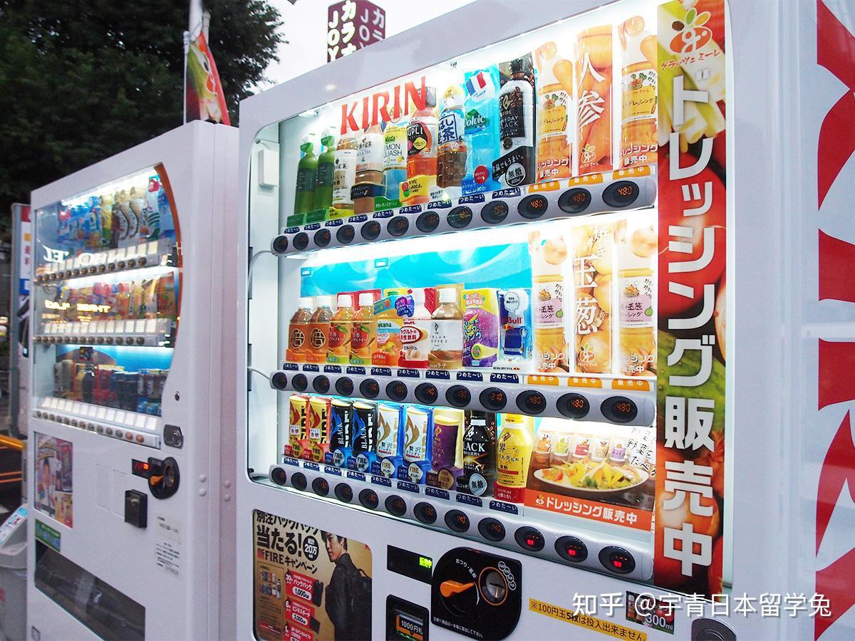 日本生活日本为什么自动贩卖机这么多推荐3种饮料