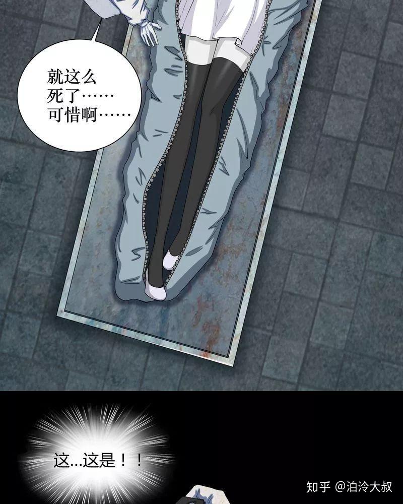 就当我用力往下扒短裙的时候,那女孩紧闭着的双眼忽然睁开了,直直的