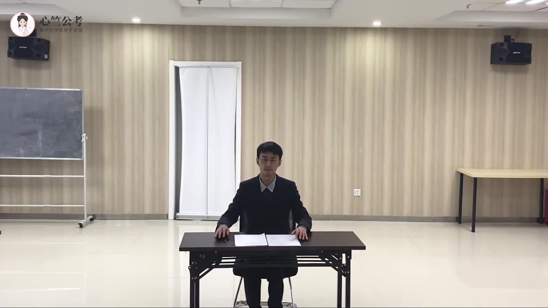 结构化面试完整的面试流程