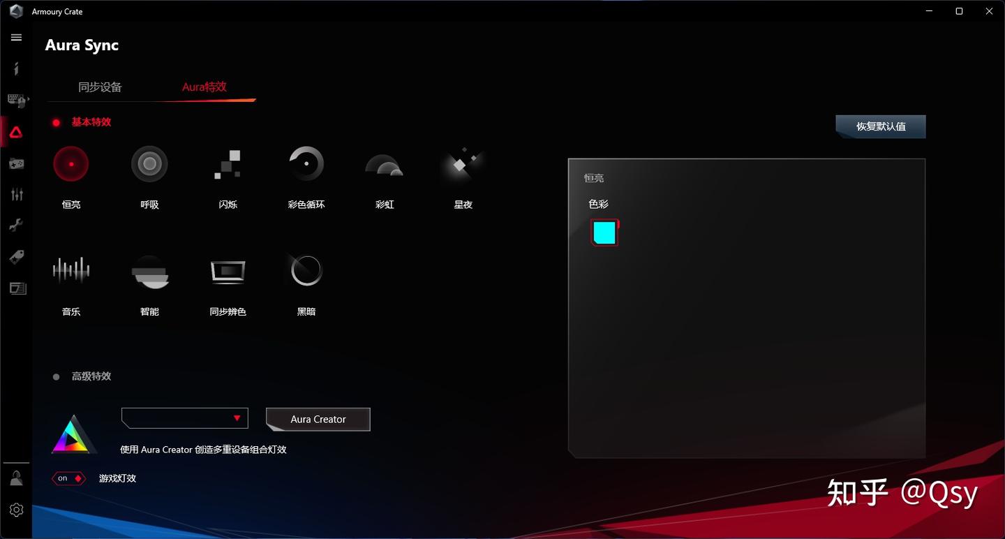原厂美光C9BLM颗粒——英睿达Ballistix铂胜RGB内存超频记录- 知乎
