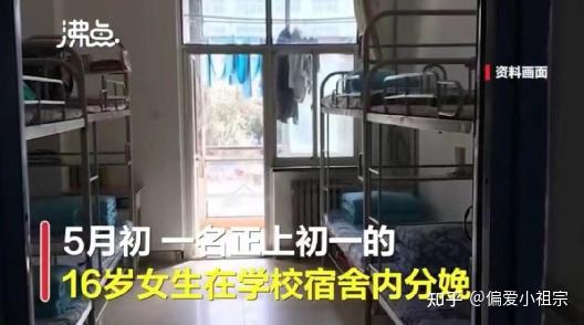 16岁女孩被同学父亲性侵3次，在宿舍生下孩子：她为什么从不求救？ 知乎