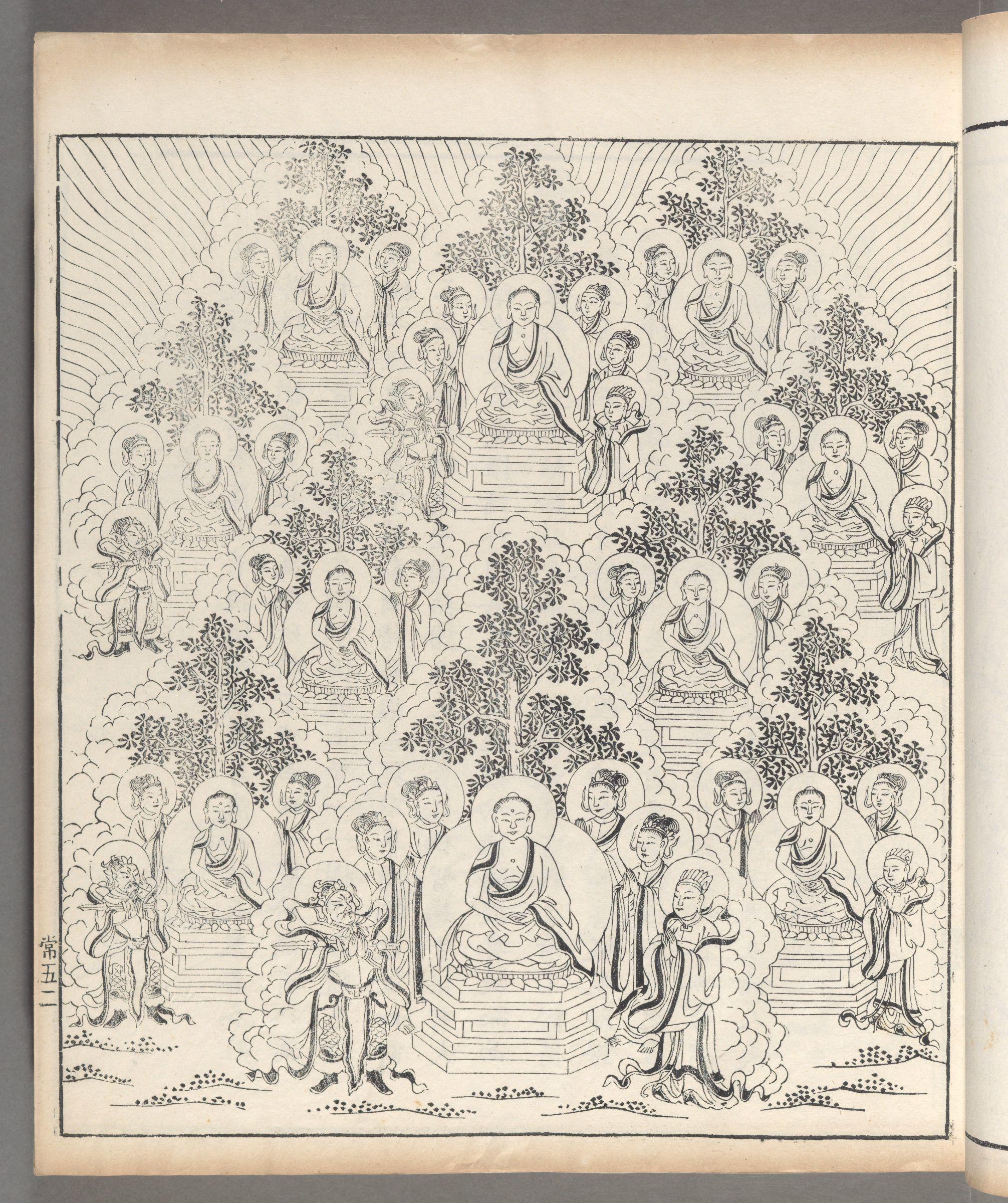明清彩绘与版画、寺院壁画《释氏源流应化事迹》2:释迦苦修,降魔成道【高清大图】 - 知乎