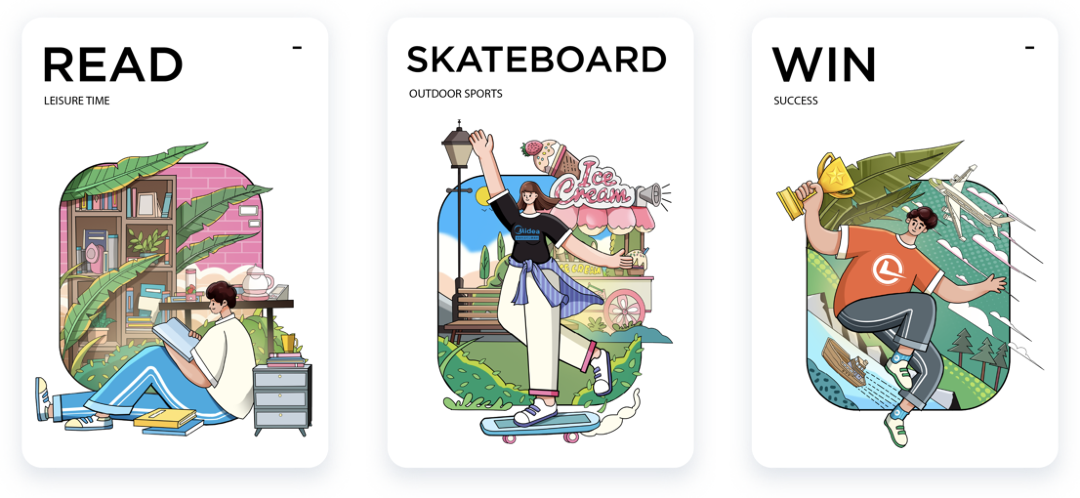 美的美居运营插画体系设计探索与构建