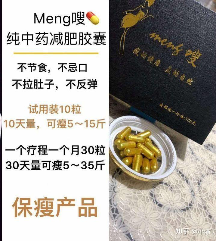 难道不想瘦吗瘦下来你的人生就不一样了