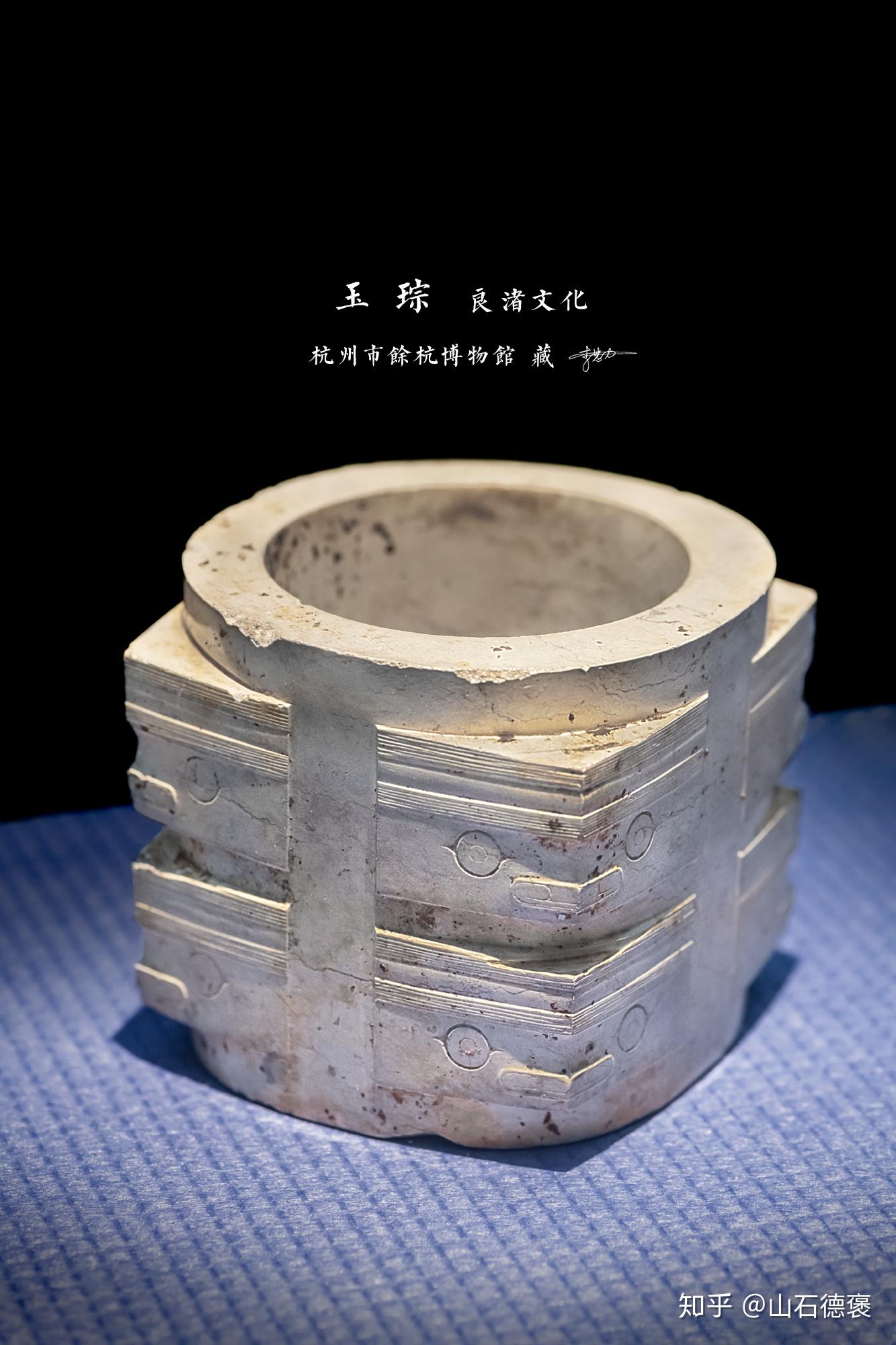 5000年前,一位良渚国王的工作笔记