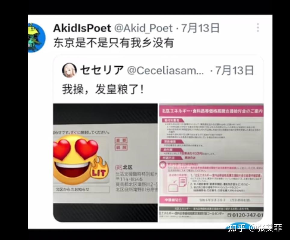 日本不是答案,可能是更大苦难 “ : 大象公会Akid(王懿)饿死的一些思考... - 知乎