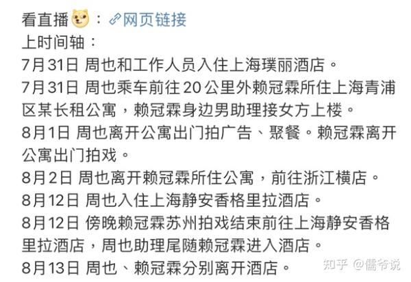 孙红雷和丁嘉丽_孙红雷与丁嘉丽是什么关系_丁嘉丽孙红雷绯闻情史曝光