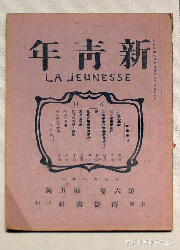 1948年胡适断然拒绝毛泽东挽留前往美国,毛泽东:他曾是我的楷模 - 知乎
