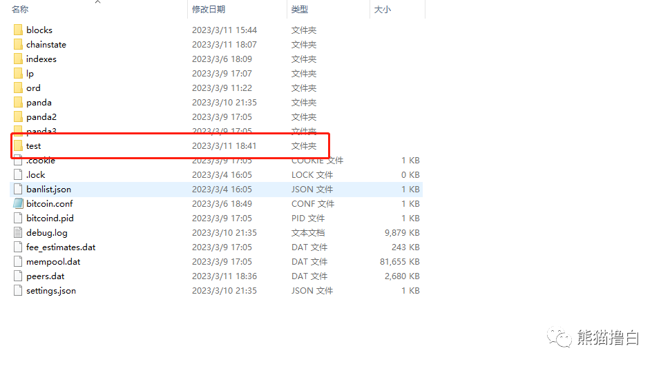 手把手教你用Windows搭建BTC全节点铸造铭文(修正版) - 知乎