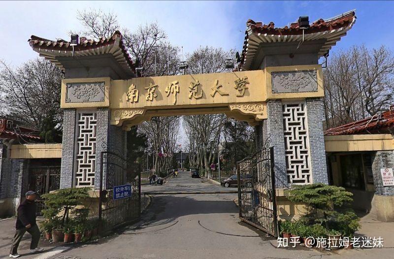 南师大新传考研经验贴19南师大新传考研小小经验20考研答疑贴