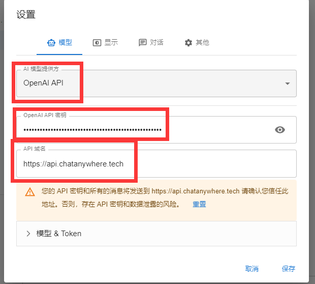 人工智能模型API KEY分享 - 知乎