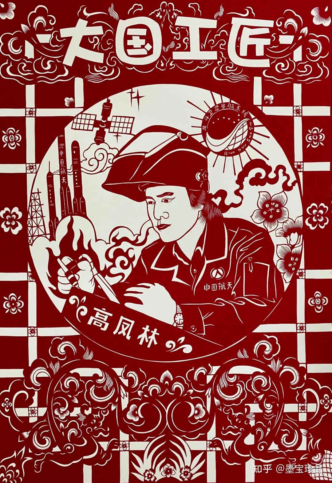 当代剪纸艺术家——高少萍 - 知乎