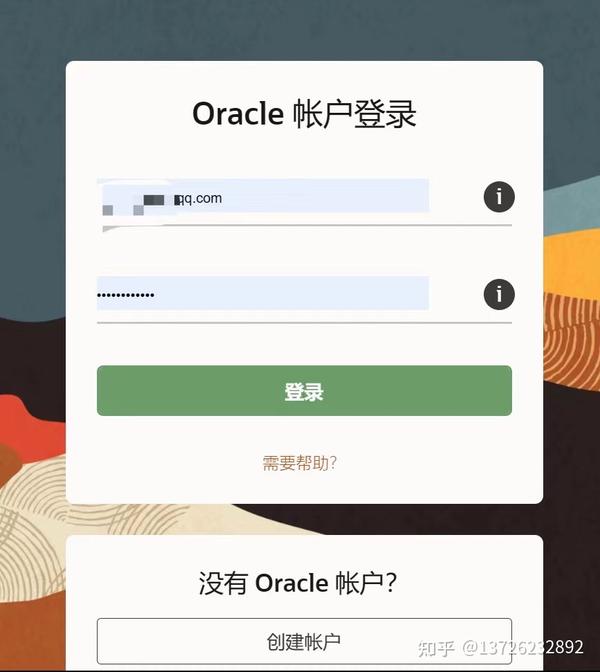 Oracle ocp mysql ocp 