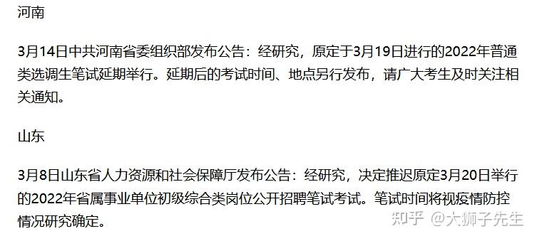 天津市人力资源考试网官网_玉环人力网官网_玉环人力网官网司机