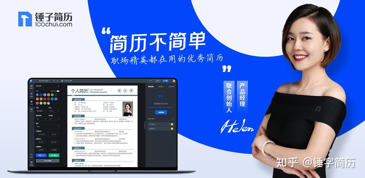 志愿者经历算工作经历吗 - 知乎