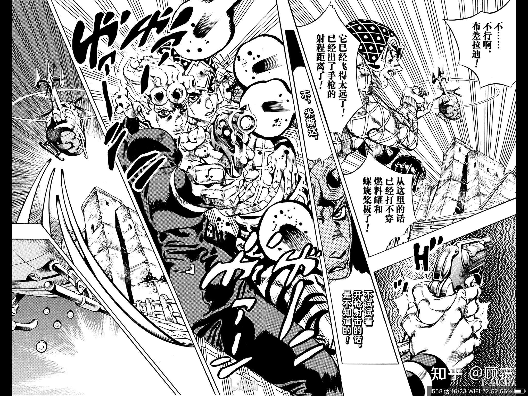 jojo黄金之风里乔鲁诺跟米斯达搂腰开枪那里漫画是第几话