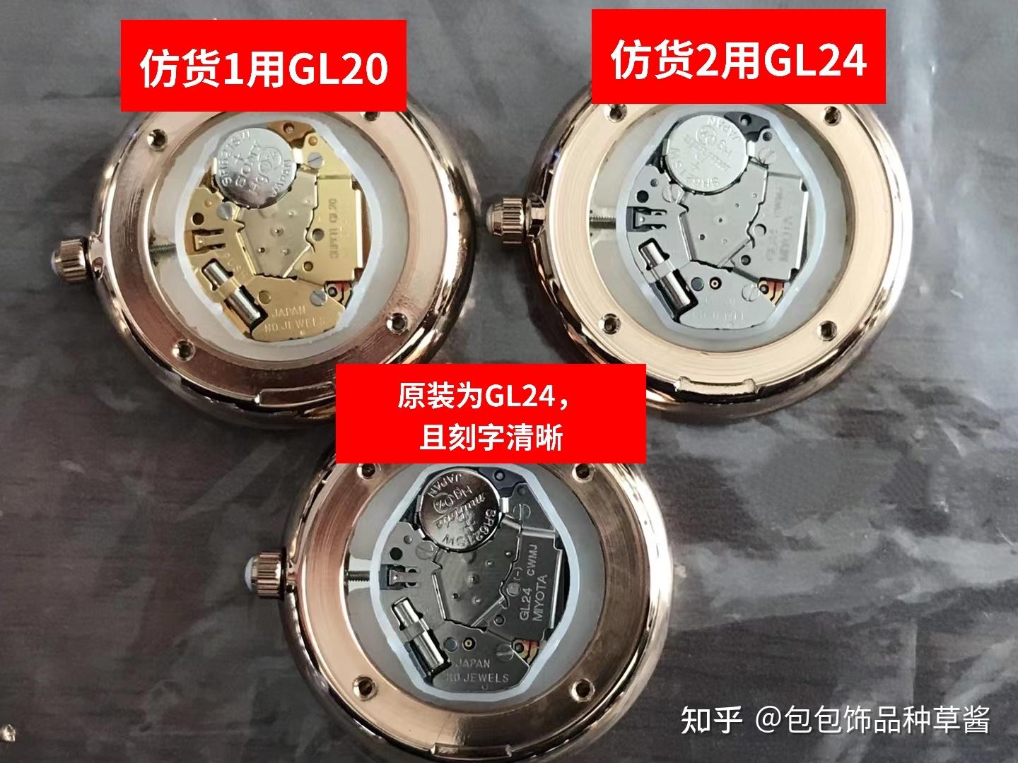 阿玛尼满天星手表详解及真假辨别