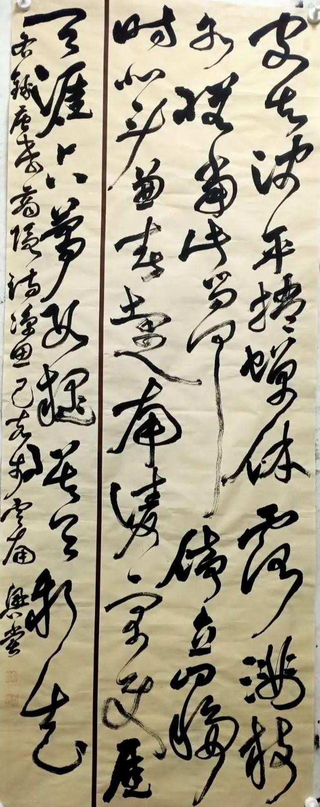 名师点评丨书法作品点评分享第二十期李世杰