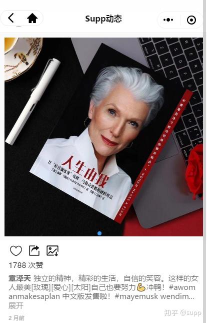 章泽天ins透露了现状 - 全国领先全科互动问答平台