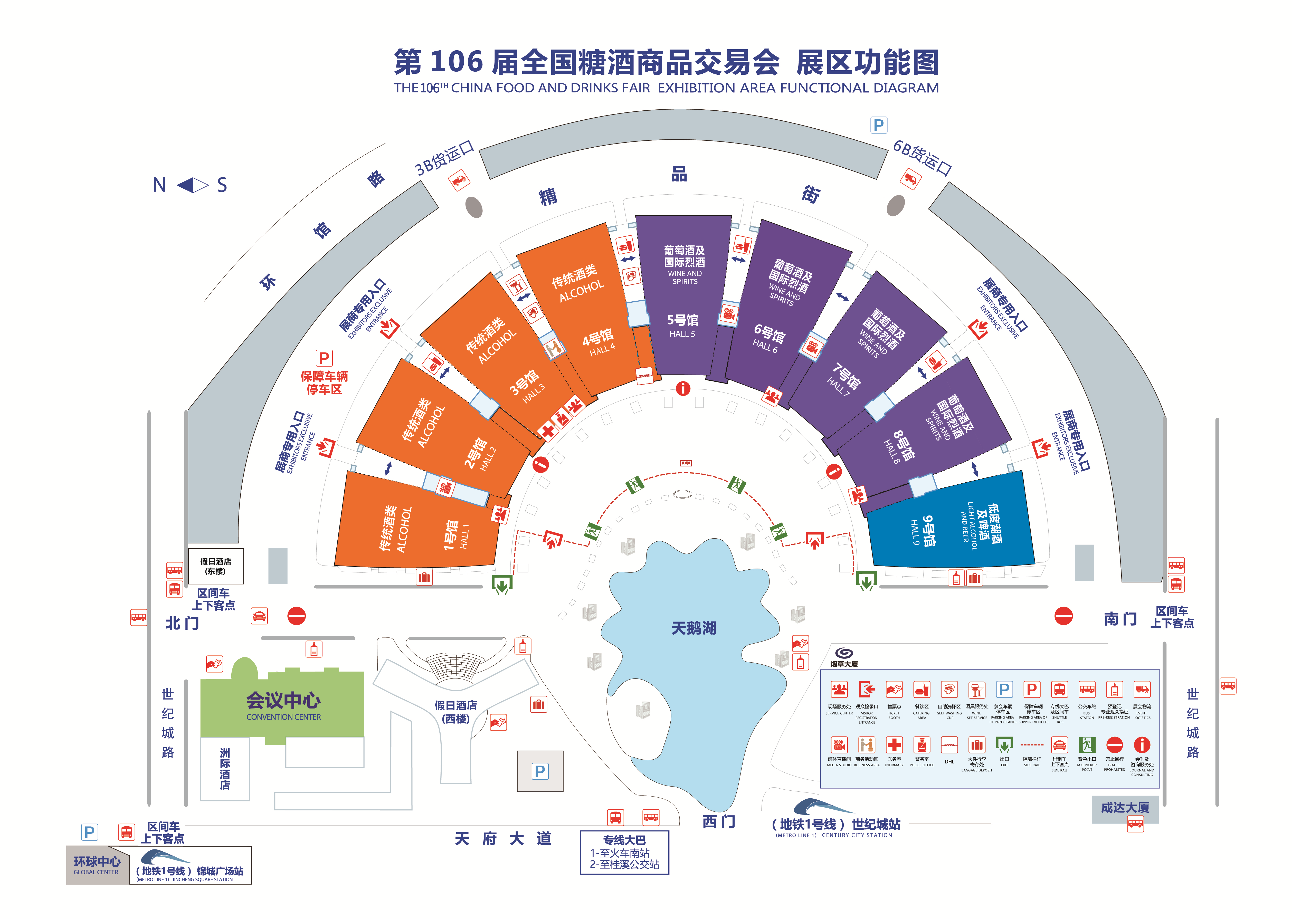 成都糖酒会分布图图片