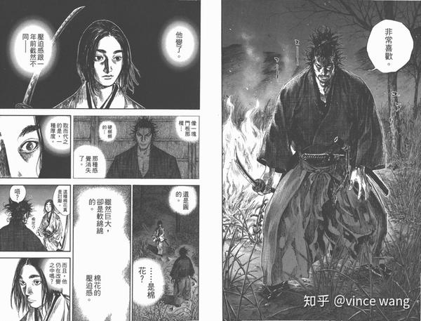 《浪客行》中的写实战斗点评5 - 知乎