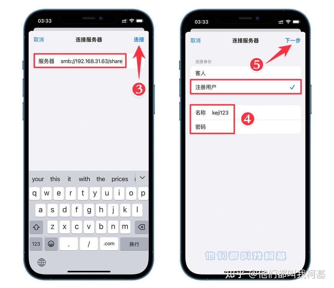 iphone在另一台设备上输入验证码