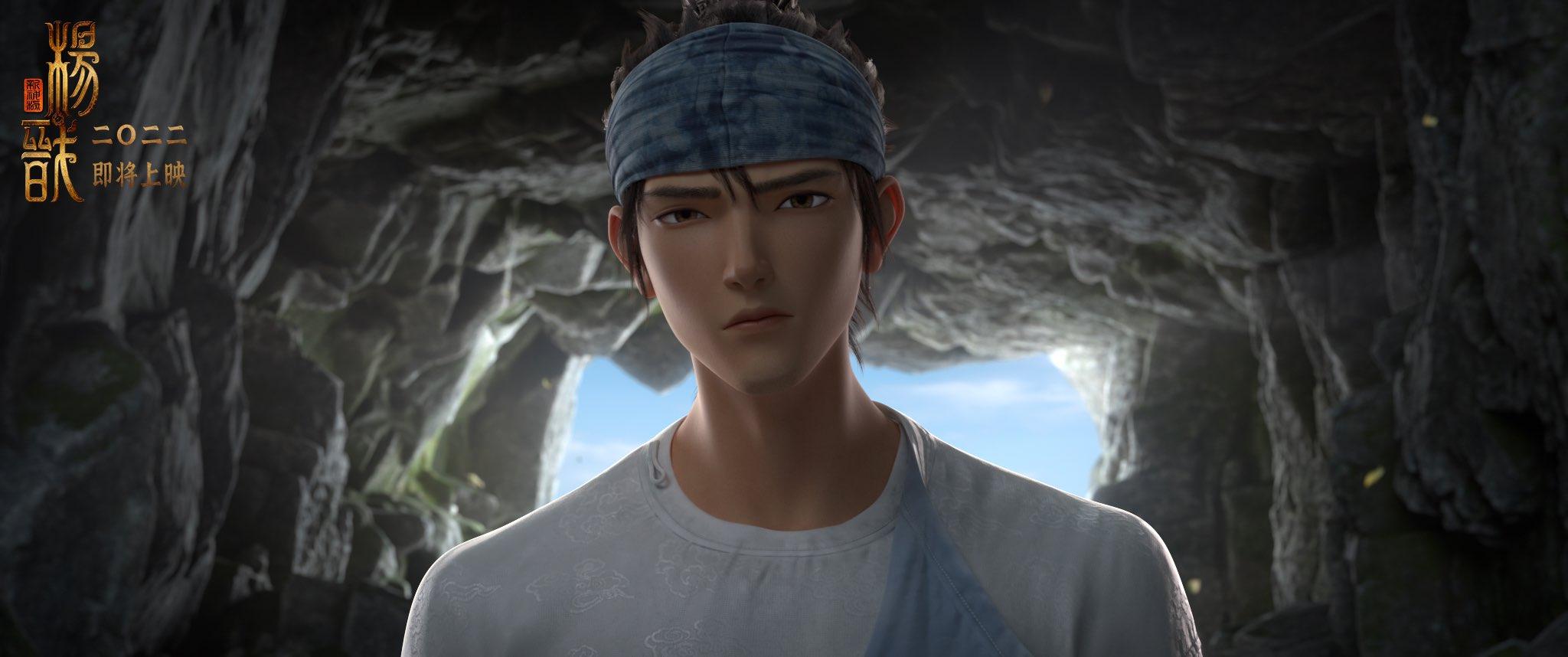 《新神榜:杨戬》:追光动画能否更进一步? - 知乎