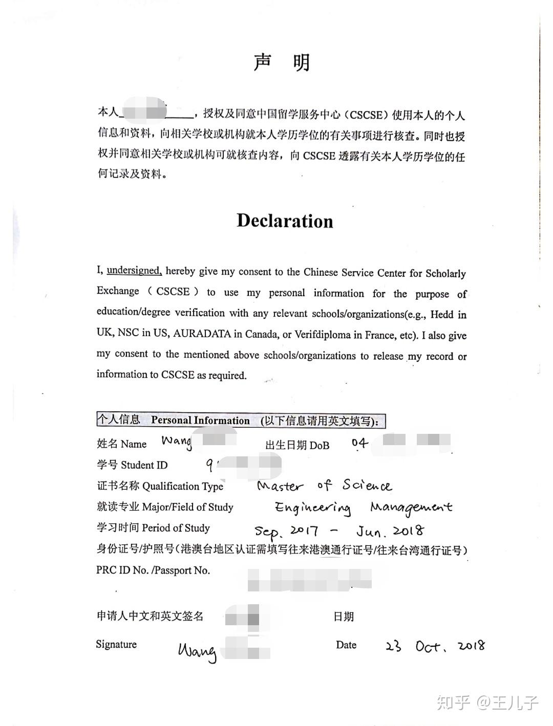 留学生办资产证明 zhuanlan.zhihu.com