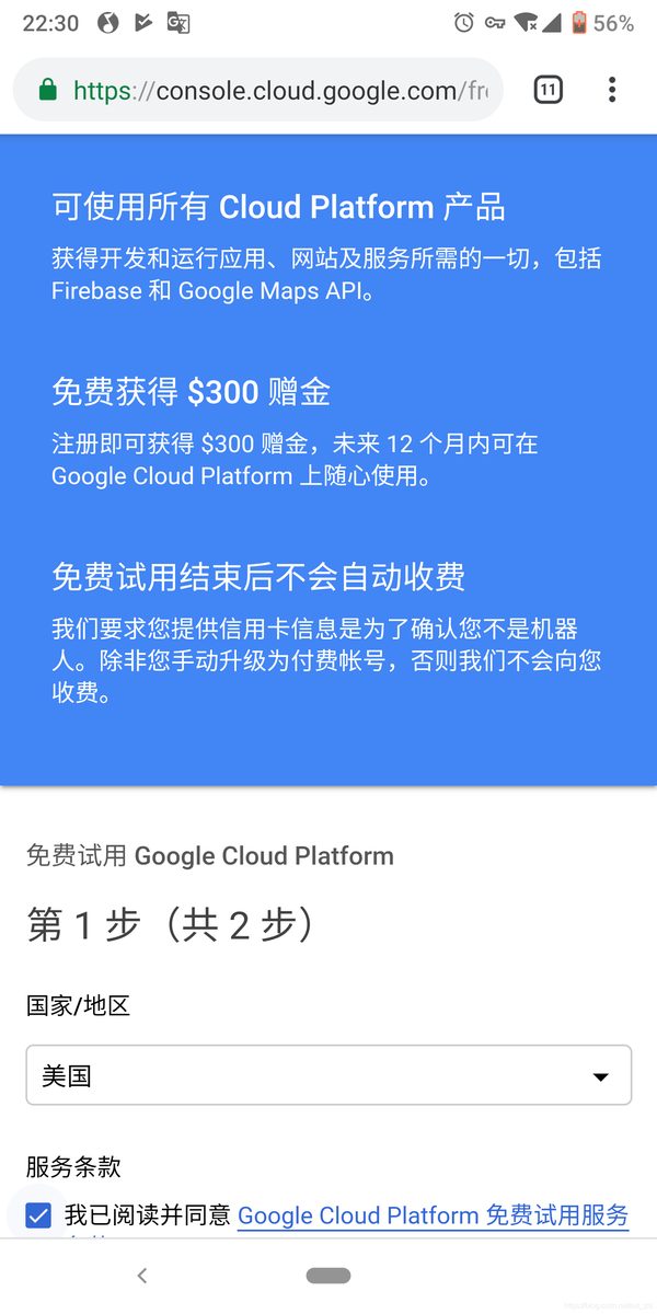 谷歌商店购买后还要购买服务器吗
