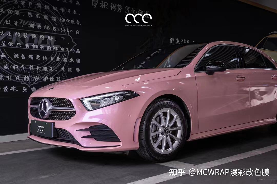 奔驰a180l漫彩改色膜pet梦幻粉唯美梦幻又浪漫