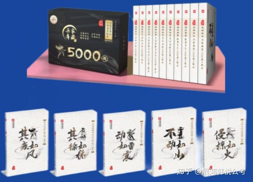 干货!零基础如何备考2024年浙江省考? - 知乎
