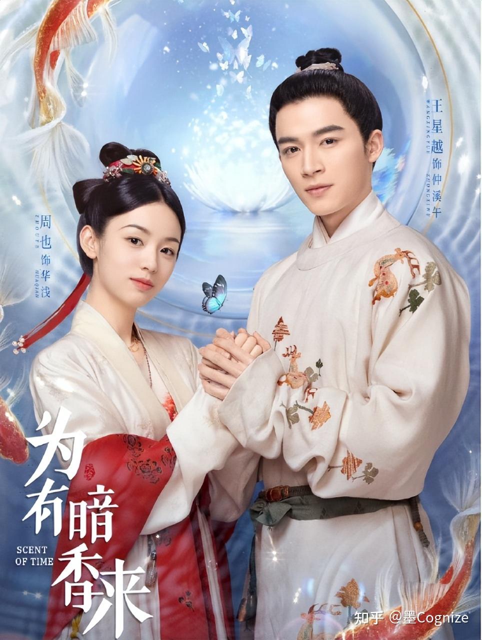 《为有暗香来》剧评:古装女性成长疗愈剧的潜在力量与待提升之处