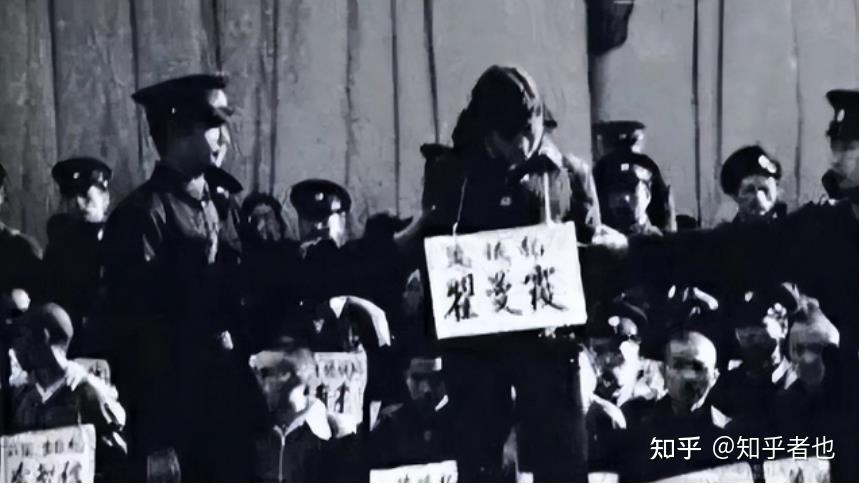 80年代严打判死刑的女流氓 - 知乎