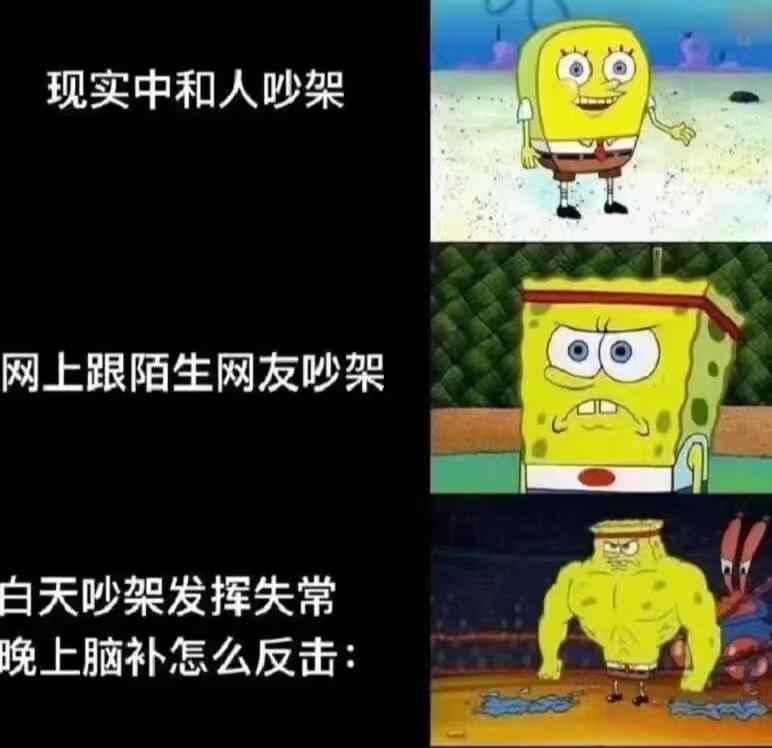 【MBTI表情包】INTP表情包 | 逻辑学家人格表情包 | INTP梗图 - 知乎