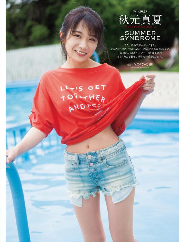 品質保証 乃木坂46 秋元真夏 初期型 目覚まし時計 アイドル